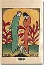 Rւ悷