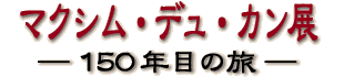 }NVEfEJW