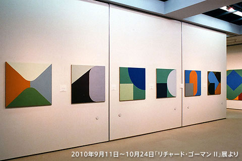 三鷹市美術ギャラリー