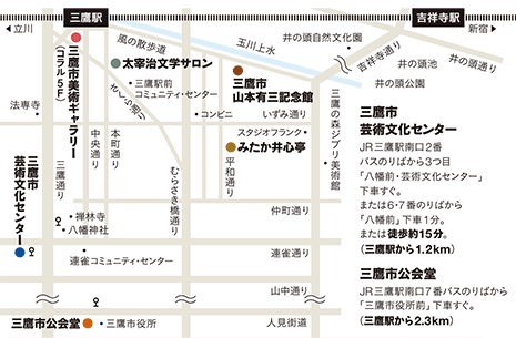三鷹市美術ギャラリー地図