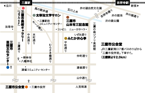 三鷹市美術ギャラリー地図